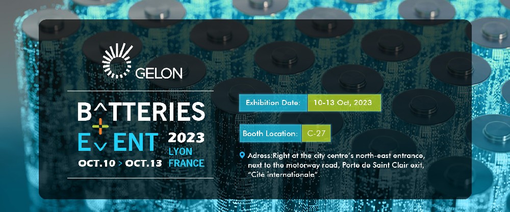 GELON期待今年10月在法国里昂与您见面